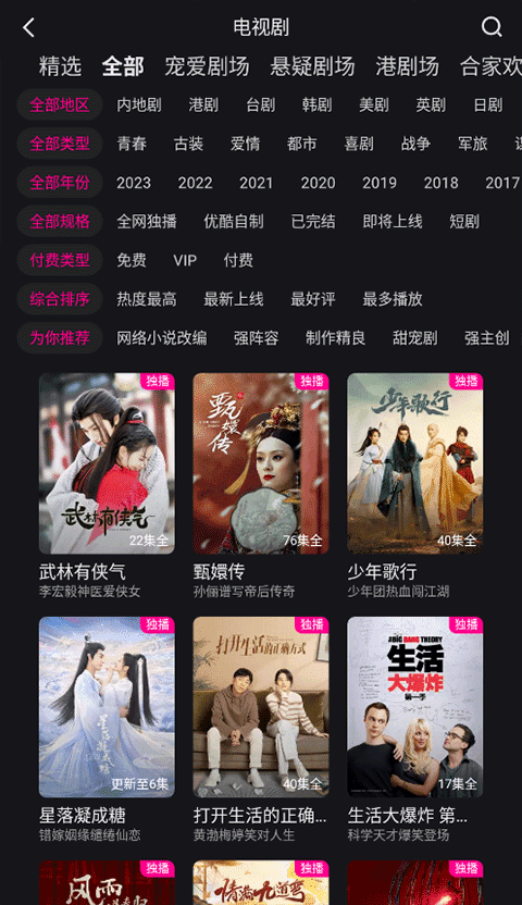 带动文商旅体展“狂飙”，F1如何让上海“吸金”又“吸粉”？